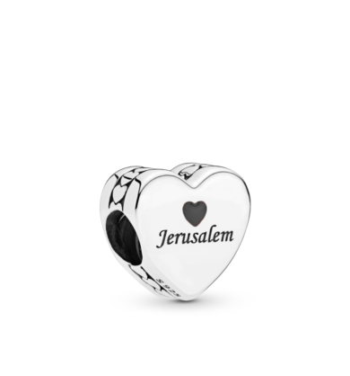 צארמ כסף I Love Jerusalem