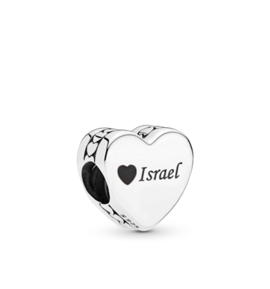 צארמ כסף I Love Israel