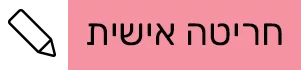 Category Label