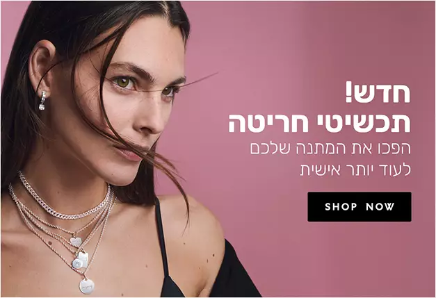 עגילי חישוק קטנים ציפוי זהב אבנים צהובות