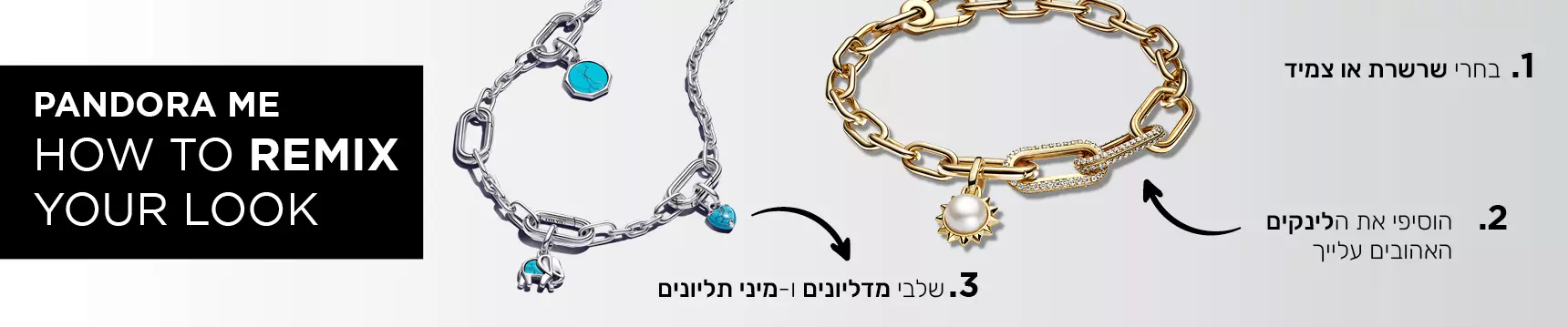 עגיל כסף בודד לינק פאווה ME